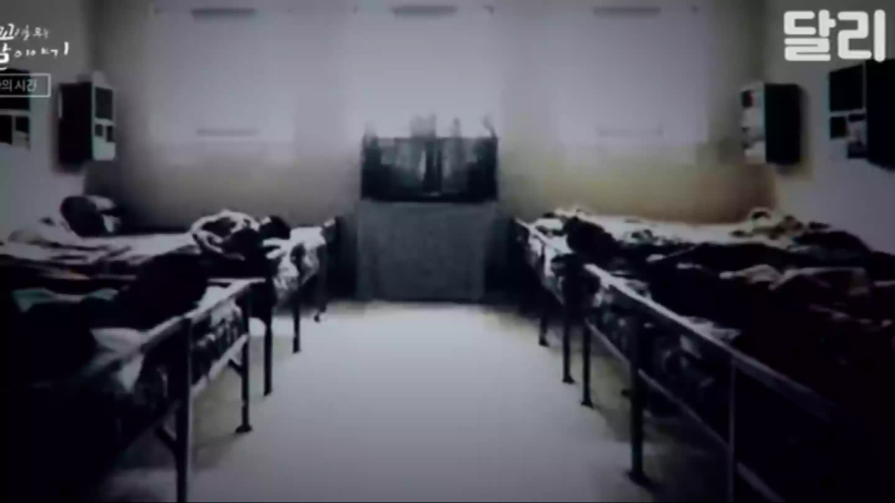 Night Quarters